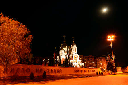 Traveling in Moldova. Rybnitsa is a large industrial and industrial center located on the left bank of the Dniesterの写真素材