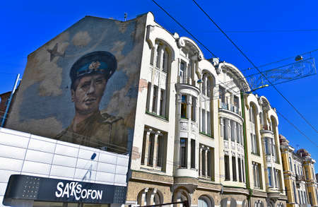 Ukraine, Kharkov 05/26/2018. Kharkiv is the second most populous city in Ukraine, an important industrial and scientific center of the country, the center of the Kharkiv region.のeditorial素材