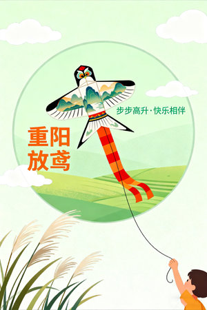 Vintage Mid Autumn Festival poster design with the words Mid Autumn Festival.の素材
