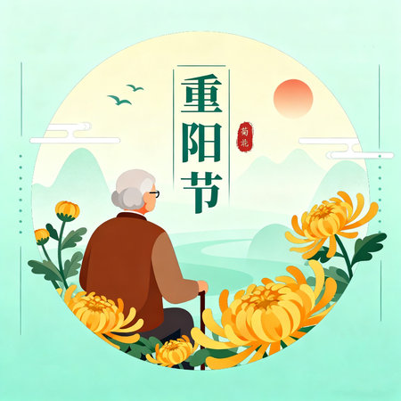 Happy Chinese New Year greeting card with old man sitting on the grass and flowersの素材
