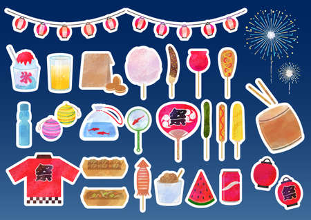 Festival Illustration Set Material / Vectorのイラスト素材
