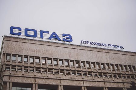 Moscow Russia - december 17, 2019 The sign on the office on Prospect Academician Sakharov in Moscow.のeditorial素材