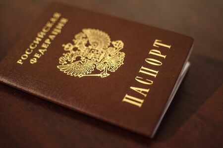 Passport of a citizen of the Russian Federation.の写真素材