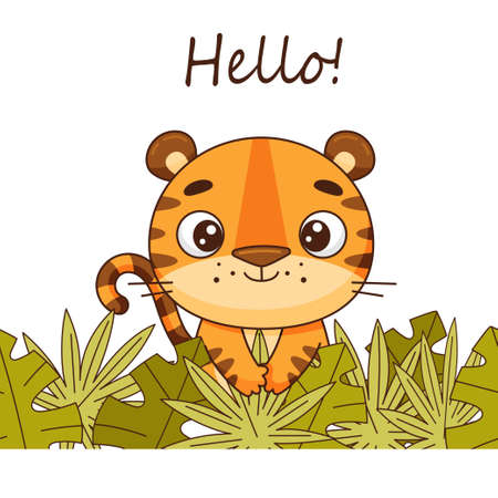 cute behind leaver tigerのイラスト素材