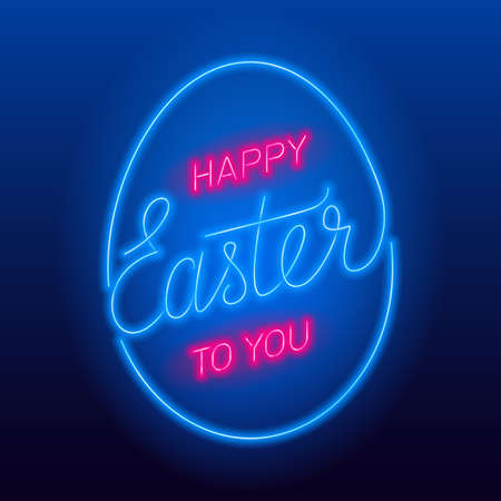 Neon Happy Easter to you text. Vector glowing neon sign.のイラスト素材