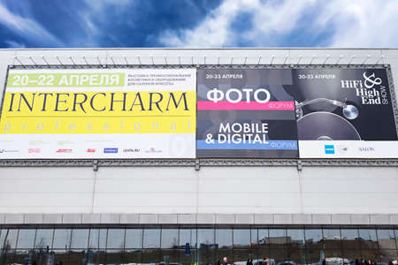 Moscow, Russian Federation - April 21, 2017: Intercharm XVII International exhibition of...