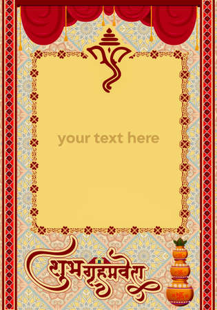 Indian Invitation card "Grah Pravesh" Hindi Text Translation in English is - entry in new homeの写真素材
