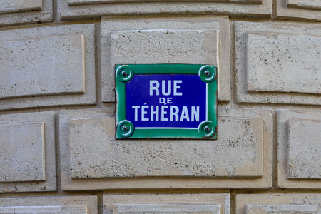 typical parisian street name signの写真素材