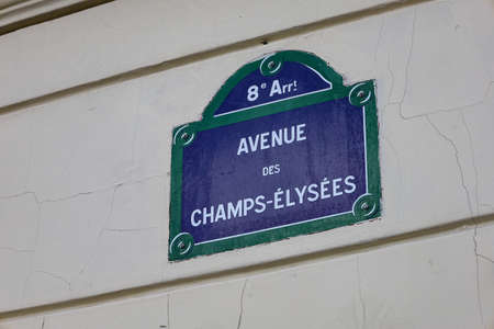 typical parisian street name signの写真素材