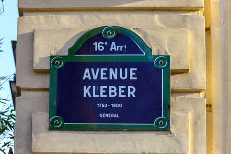 typical parisian street name signの写真素材