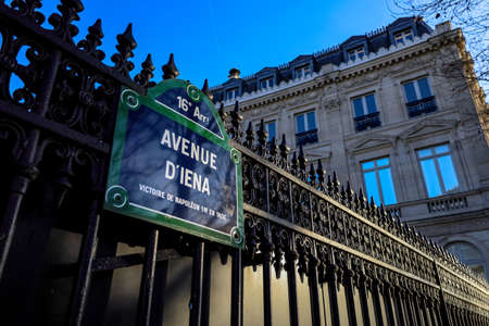 typical parisian street name signの写真素材