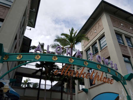Honolulu - December 10, 2016: Aloha Tower Marketplace Sign at entrance to mall.のeditorial素材