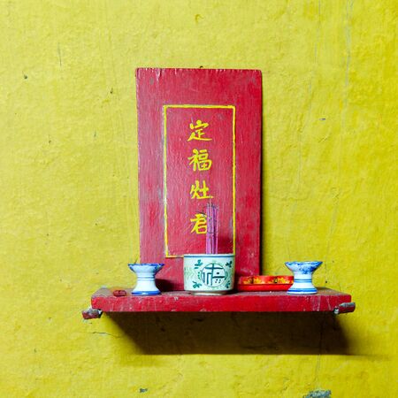 Shrineの写真素材