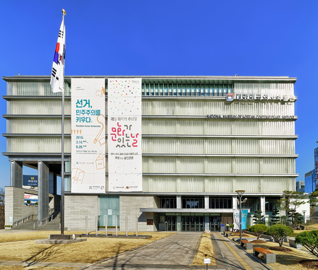Seoul, South Korea - March 11, 2016: National Museum of Korean Contemporary History in Seoul, South Koreaのeditorial素材
