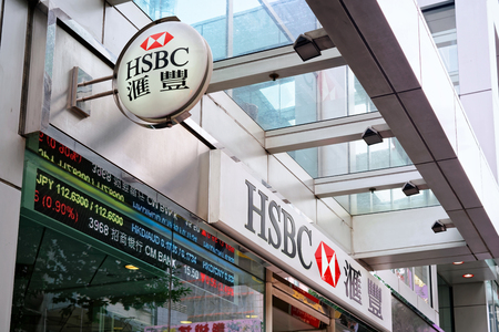 Hong Kong, Hong Kong - March 9, 2016: HSBC Hongkong and Shanghai Bank plate on the entrance into HSBC bankのeditorial素材