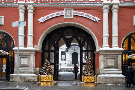 Moscow, Russia - 20 December 2021, Vysokopetrovsky Monastery is a Russian Orthodox monastery in the...