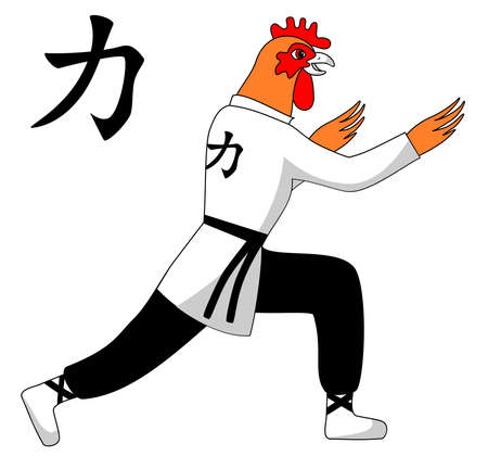 Vector of Chicken wearing martial arts uniform in forward stance with Power symbolのイラスト素材