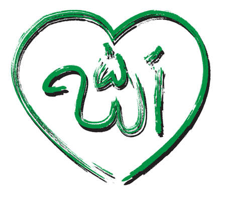 i love Allah