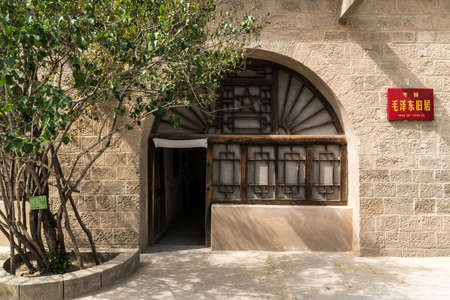 Yanan in the former residence of Mao Zedongのeditorial素材