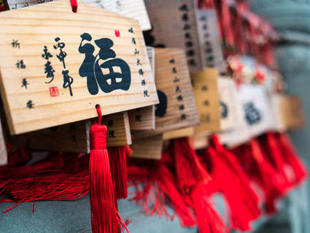 wishing boardのeditorial素材