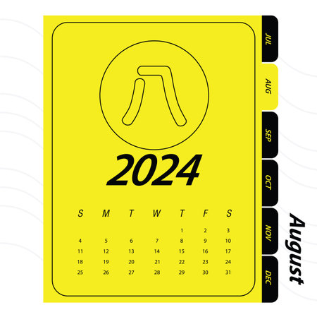 Minimalist design of monthly calendar of 2024 with Chinese characterのイラスト素材