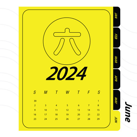 Minimalist design of monthly calendar of 2024 with Chinese characterのイラスト素材