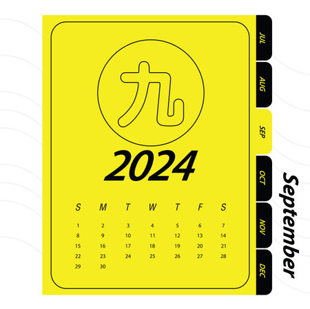Minimalist design of monthly calendar of 2024 with Chinese characterのイラスト素材