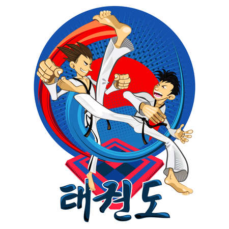 Taekwondo Tae Kwon Do Korean Martial Art のイラスト素材