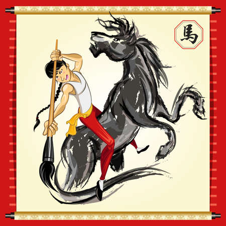 Chinese Horse New Yearのイラスト素材