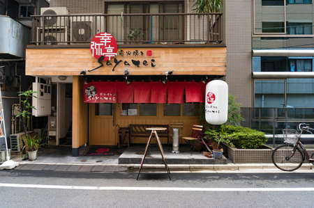 Tokyo, Japan - August 30, 2016: Tokyo street cafe restaurant entrance with advertising sign and menu on blackboardのeditorial素材