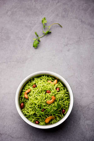 Coriander, Cilantro riceÂ also called Dhaniya Chawal or pulaoÂ or kothamalli in India