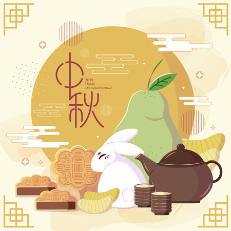 happy Mid Autumn Festival in the chinese wordのイラスト素材