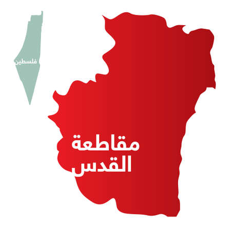 Simplified map of the district of  Jerusalem with Arabic for "Jerusalem". Isolated vector file.のイラスト素材