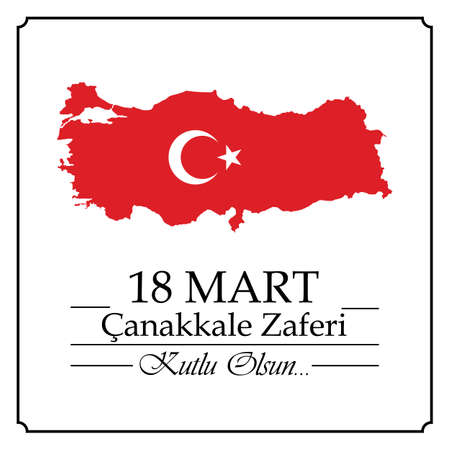 18 Mart Canakkale Zaferi. Turkish meaning: March 18 Canakkale Victory. Anniversary of Canakkale Victory Happy Holiday.のイラスト素材
