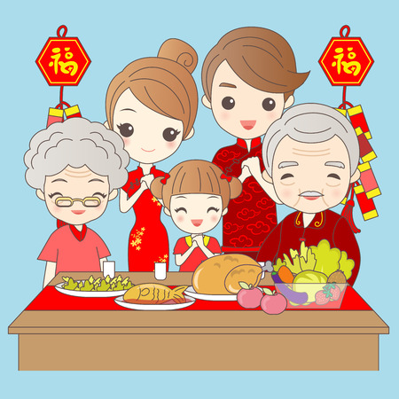 Happy family wishes you have a happy new year - blessing on the upper left and right in the chinese wordsのイラスト素材
