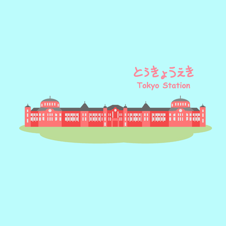 Japan tokyo Station building - Tokyo Station on right in Japanese wordsのイラスト素材