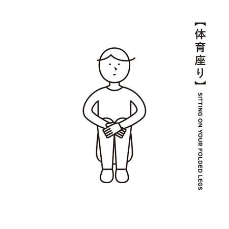 Simple illustration/pictogram of a man sitting on the groundのイラスト素材