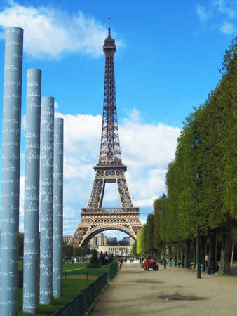 An unusual view of the french eiffel tower with artistic pillars on the left                        ...