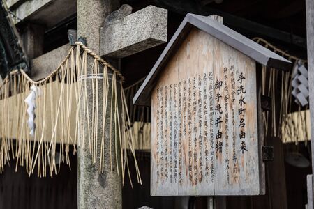 A beautiful decorated house like wooden inscription can be seen in this image. Wooden racks and small strings can also be seen in the image.の写真素材