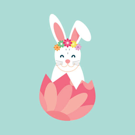 Have Yourself a Very Happy Easter Easter Bunny Ears Vector.のイラスト素材