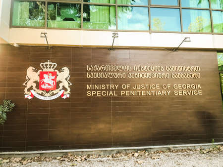 26 novermber, 2020. Ministry of justice of Georgia special penitentiary service building. Law officials and politics in Tbilisi. Republic of Georgia.のeditorial素材
