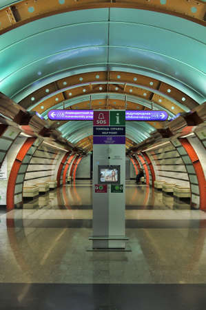 St. Petersburg underground station Obvodnyi kanal, Russia