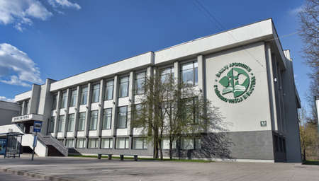 Siauliai city in the Lithuaniaのeditorial素材