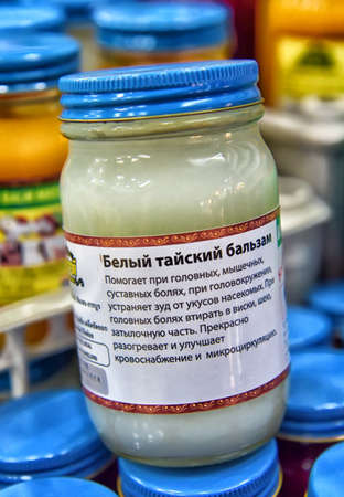 Thailand, Pattaya, 25,06,2017 Thai herbal balms in the storeのeditorial素材