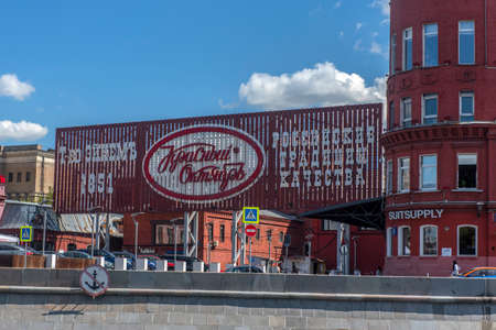 Russia, Moscow 14,08,2018 Brick building of the factory "Red October"のeditorial素材