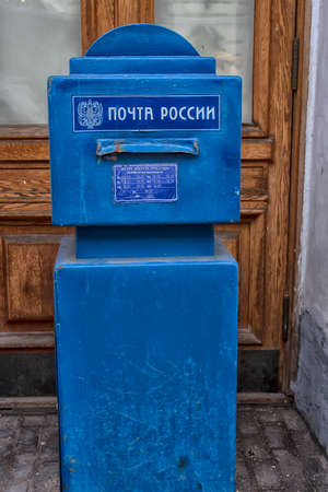 Russia, St. Petersburg 17,03,2019 Mailbox Russian Postのeditorial素材