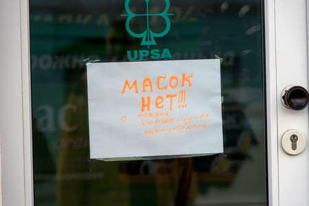 Russia, St. Petersburg 30,03,2020 The sign at the pharmacy about the lack of medical masks and antiseptics on saleのeditorial素材