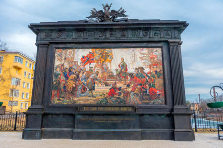 Kronshtadt, Saint Petersburg, Russia - 11.05.2021 : The mosaic panel "Triumph of the Russian Navy" in memory of the first naval parade of the Baltic fleet in Kronstadt.のeditorial素材