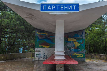 Crimea, 05/15/2021 An old Soviet-era bus stop on a road in Crimea.のeditorial素材
