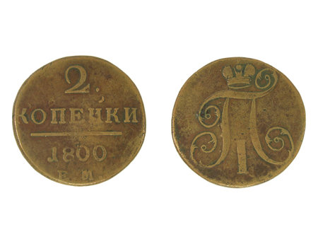 Antique copper coin of 1800.の写真素材